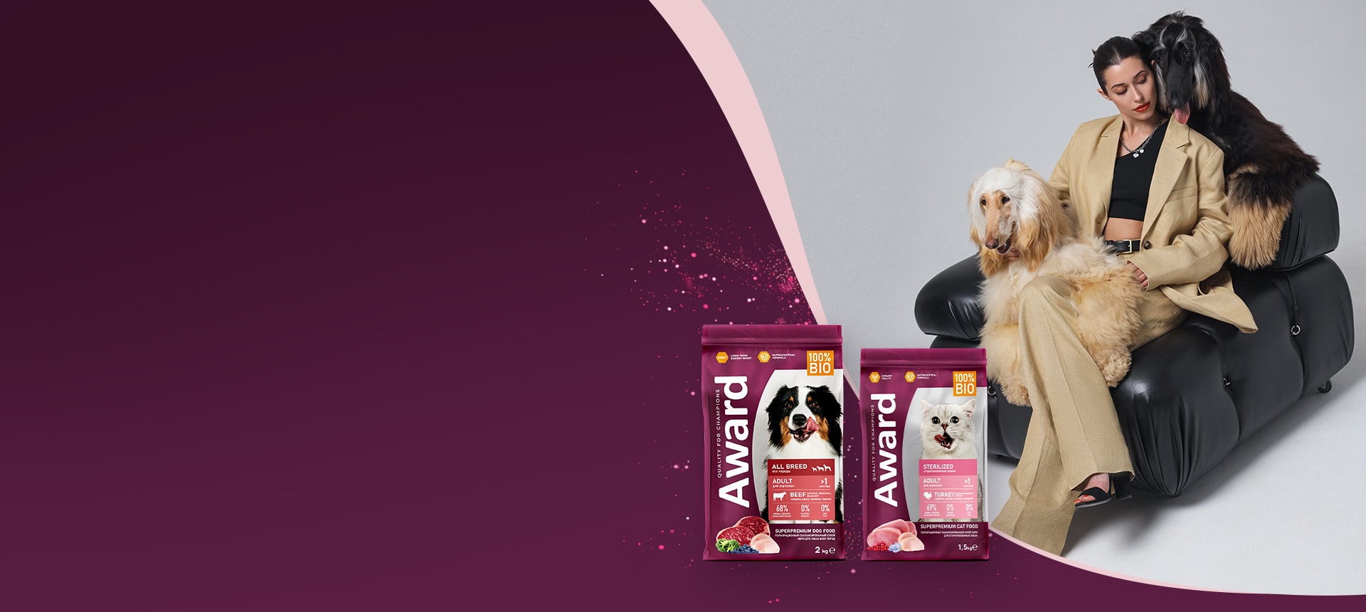 Корми питомца, выигрывай призы